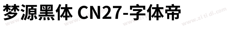 梦源黑体 CN27字体转换